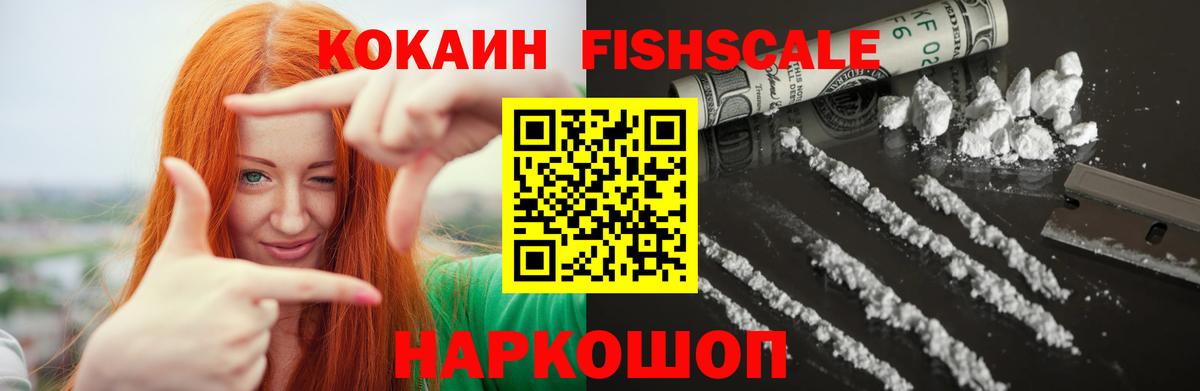 COCAIN 97%  COCAIN  Лангепас  Вход с VPN  Кокаин Эквадор 