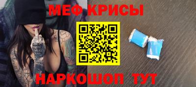 стаф Кимры