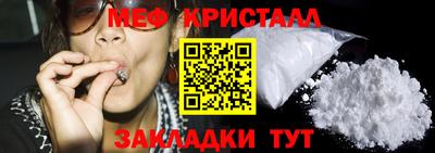 соль курить ск Кинель