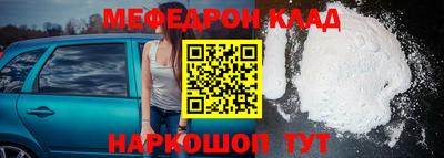 прущий лед Комсомольск-на-Амуре