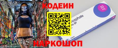 винт Коммунар