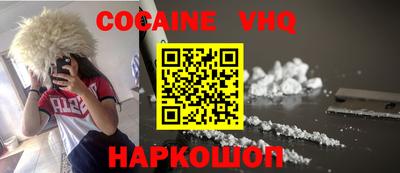 прущий лед Комсомольск-на-Амуре
