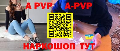 стаф Кимры