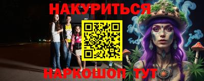 соль курить ск Кинель