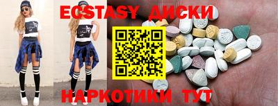 ПСИЛОЦИБИНОВЫЕ ГРИБЫ Кингисепп