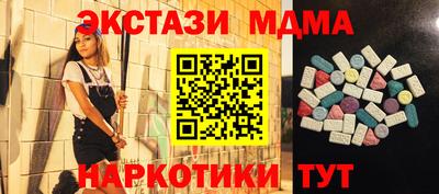 соль курить ск Кинель