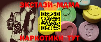 соль курить ск Кинель