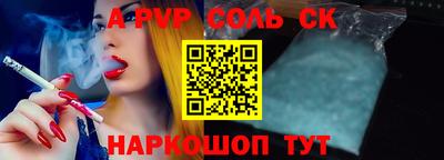 ПСИЛОЦИБИНОВЫЕ ГРИБЫ Кингисепп