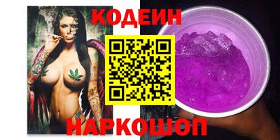 ПСИЛОЦИБИНОВЫЕ ГРИБЫ Кингисепп
