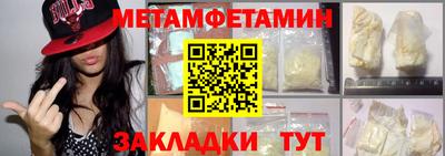 соль курить ск Кинель