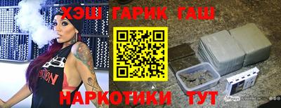 ПСИЛОЦИБИНОВЫЕ ГРИБЫ Кингисепп