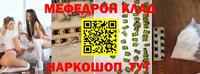 стаф Кимры