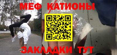 стаф Кимры