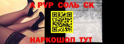 прущий лед Комсомольск-на-Амуре