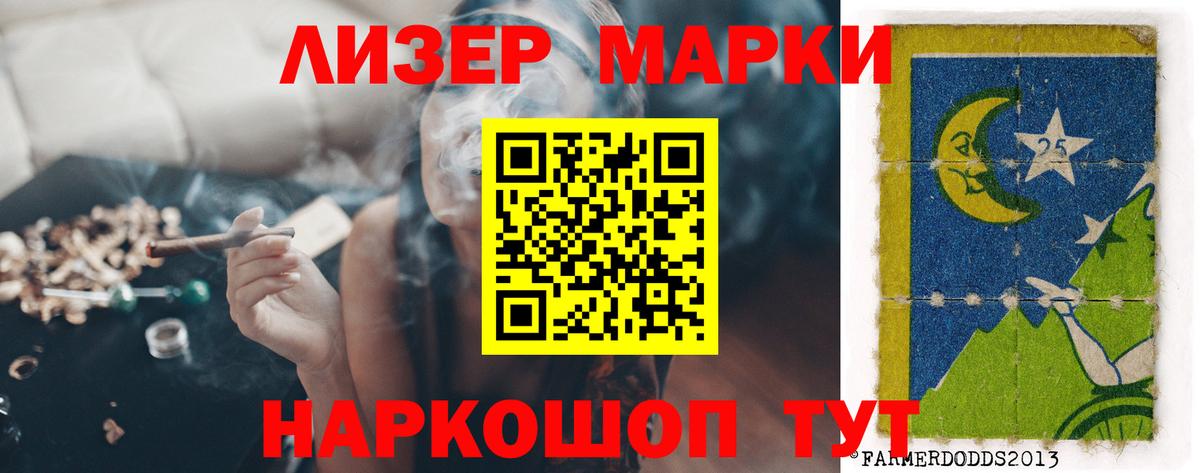 LSD-25 экстази кислота Лангепас