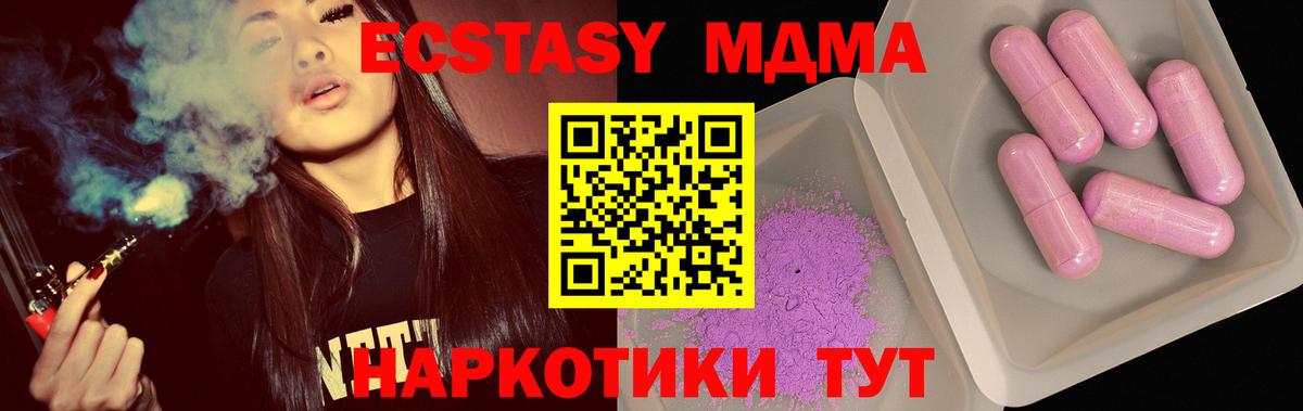 Конопля  ГАШИШ  COCAIN  Меф кристаллы  Лангепас  Вход с VPN 