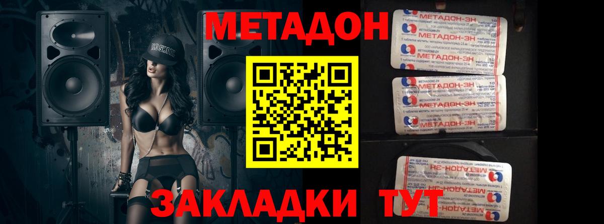Лангепас  Метадон белоснежный  omg зеркало  Вход с VPN  Метадон белоснежный 
