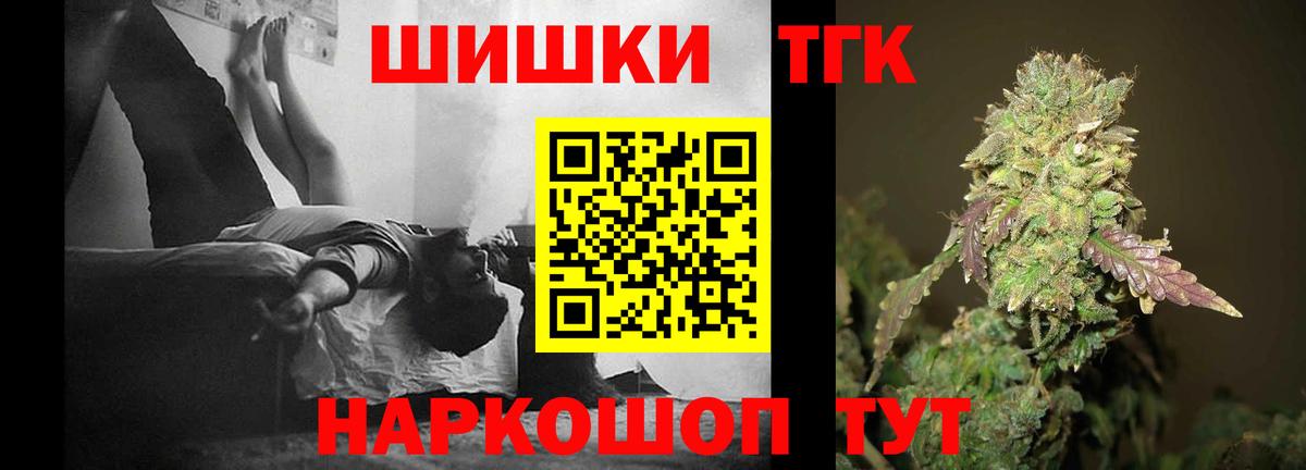 Лангепас  Конопля план  Конопля AK-47  Вход с VPN  Каннабис семена  Бошки марихуана MAZAR 